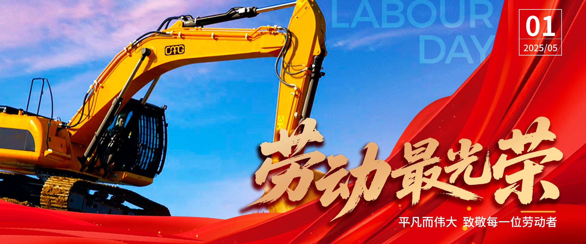 天創(chuàng)機(jī)械