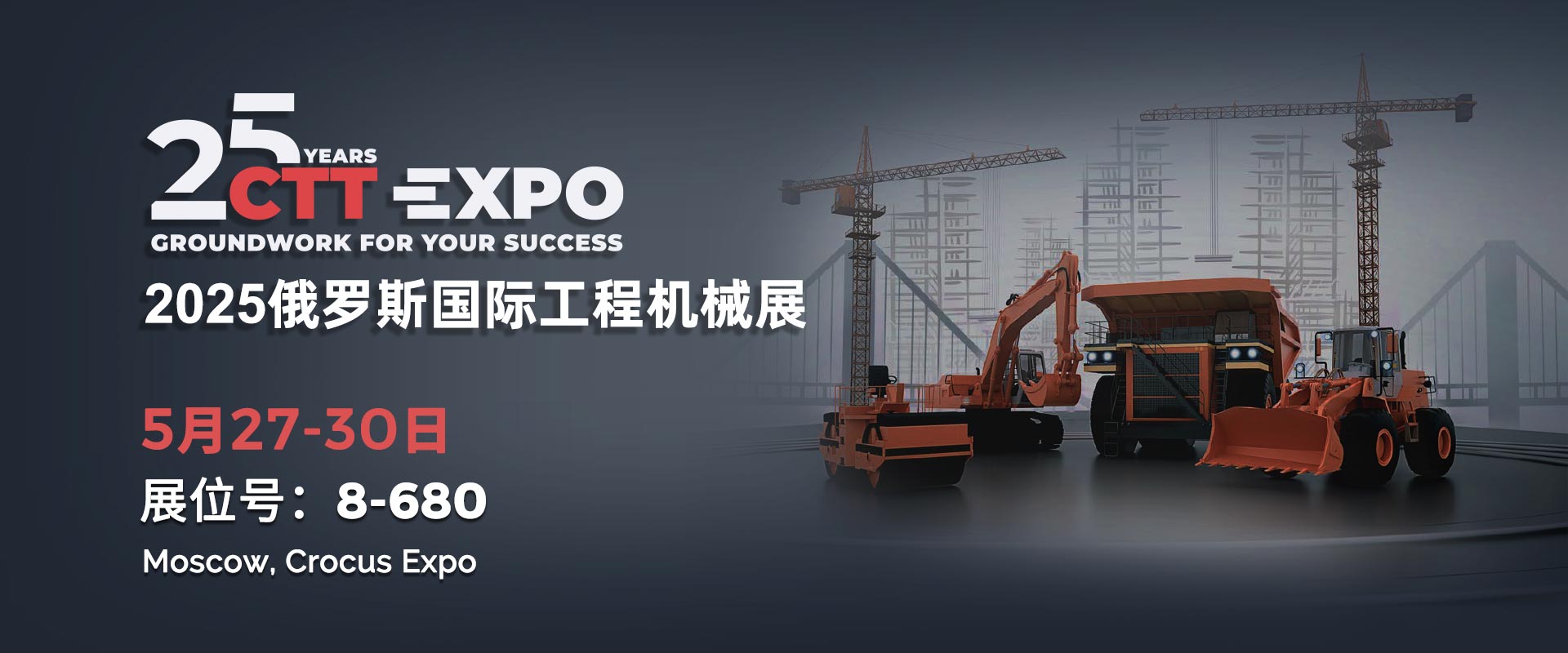 天創(chuàng)機(jī)械