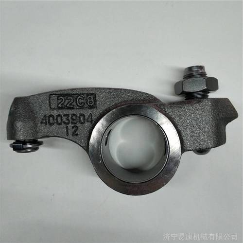 Original Rocker Arm Shaft RE536260